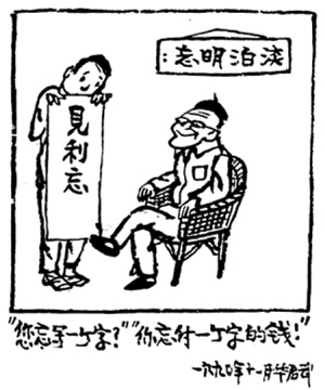 猫町日和